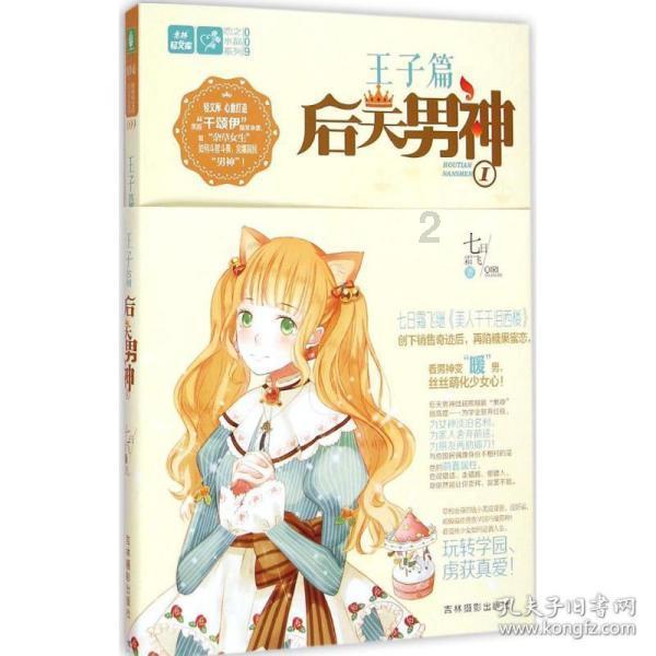 飞仙诀