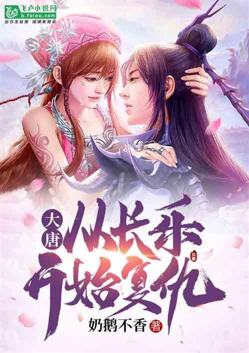 大厦管理者
