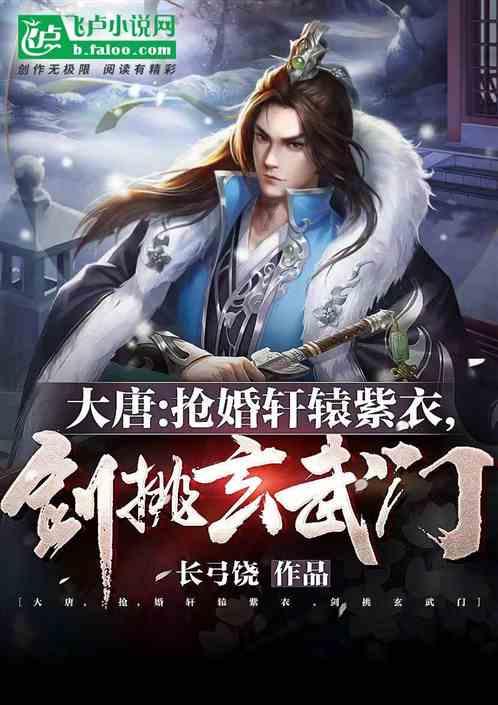 戎马丹心汉匈决战